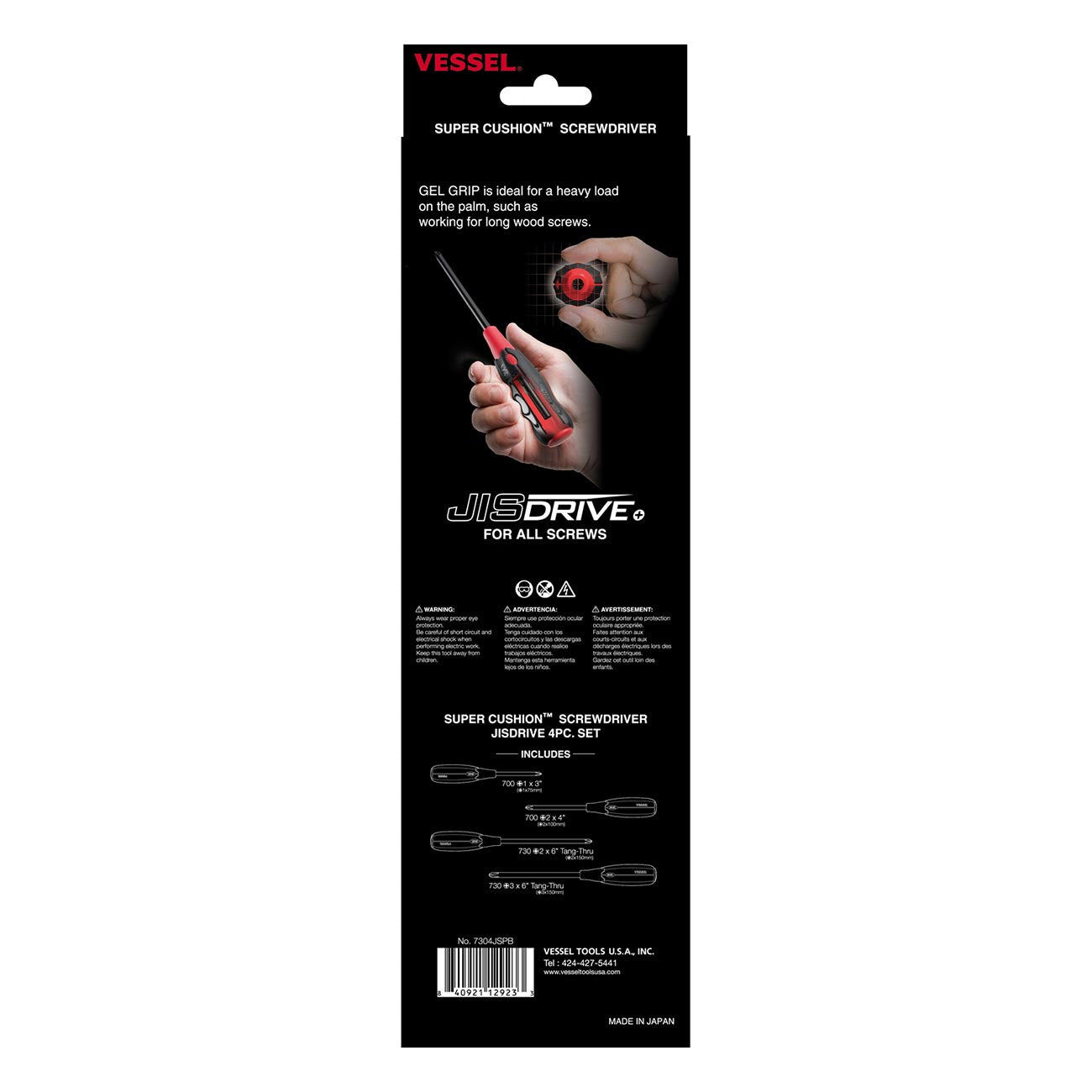 VESSEL SUPER CUSHION JISDRIVE Screwdriver 4PC. Set