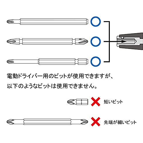 VESSEL Combi Plus Stubby Screwdriver [No.270BW-123] (Japan Import)