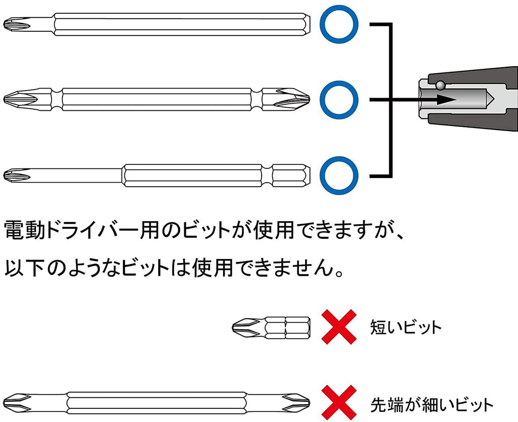 VESSEL Combi Plus Stubby Screwdriver [No.270BW-123] (Japan Import)