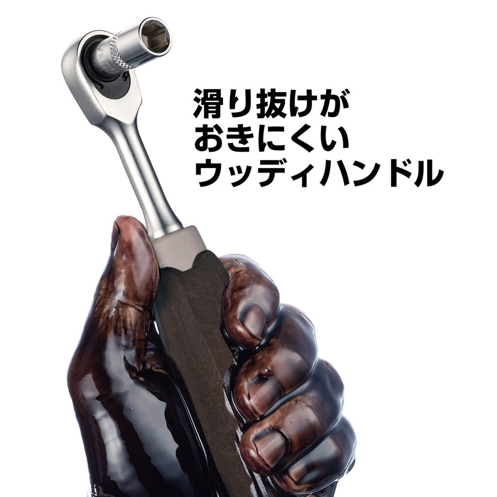 VESSEL 1/4"sq (6.35mm) Non-Slip handle Wood-Compo Ratchet Handle HRH2W (1/4"sq Ratchet Handle)