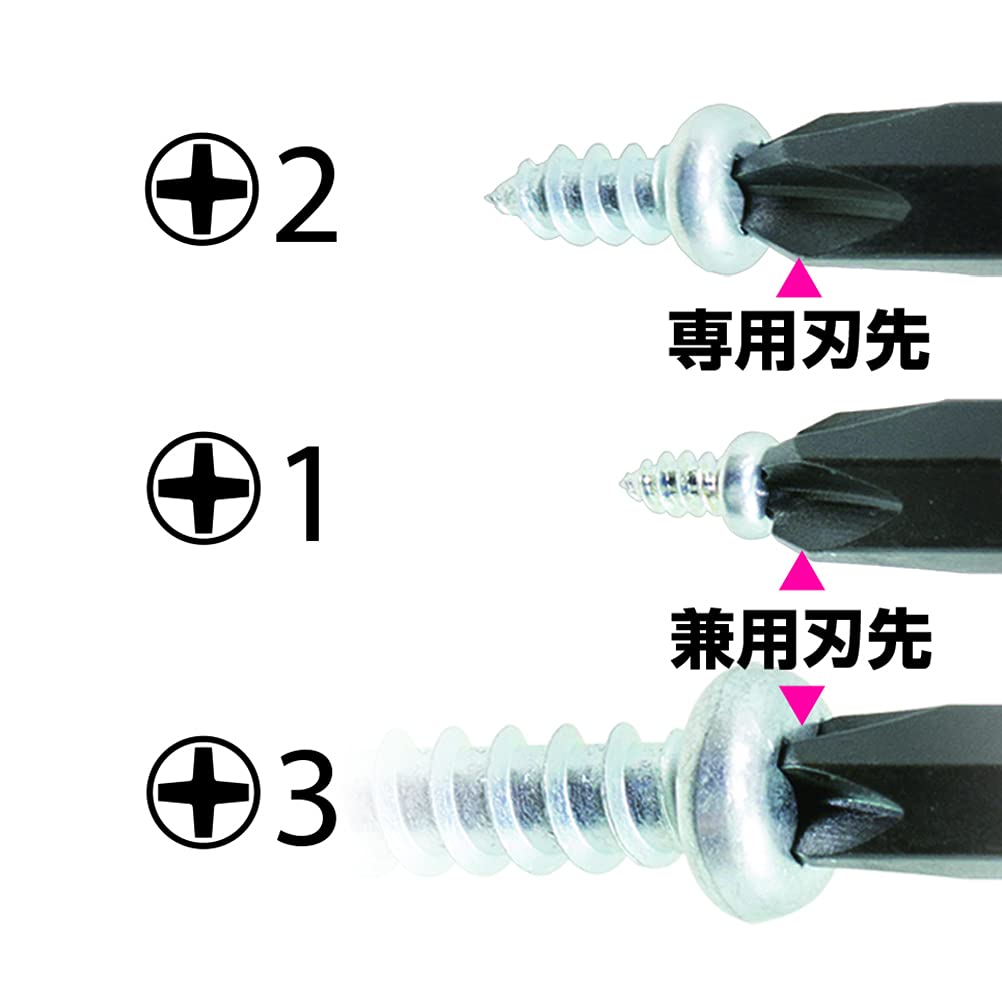 VESSEL Combi Plus Stubby Screwdriver [No.270BW-123] (Japan Import)