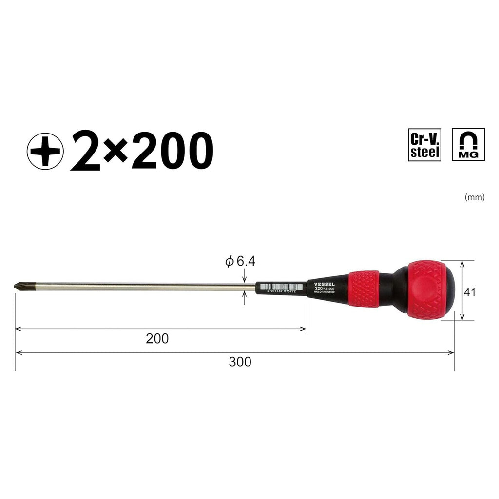 Vessel 220P2200 Ball Grip Screwdriver – Phillips #2 x 200mm JIS Precision Driver, Long Reach Ergonomic Ball Handle, Magnetized Tip Professional Hand Tool