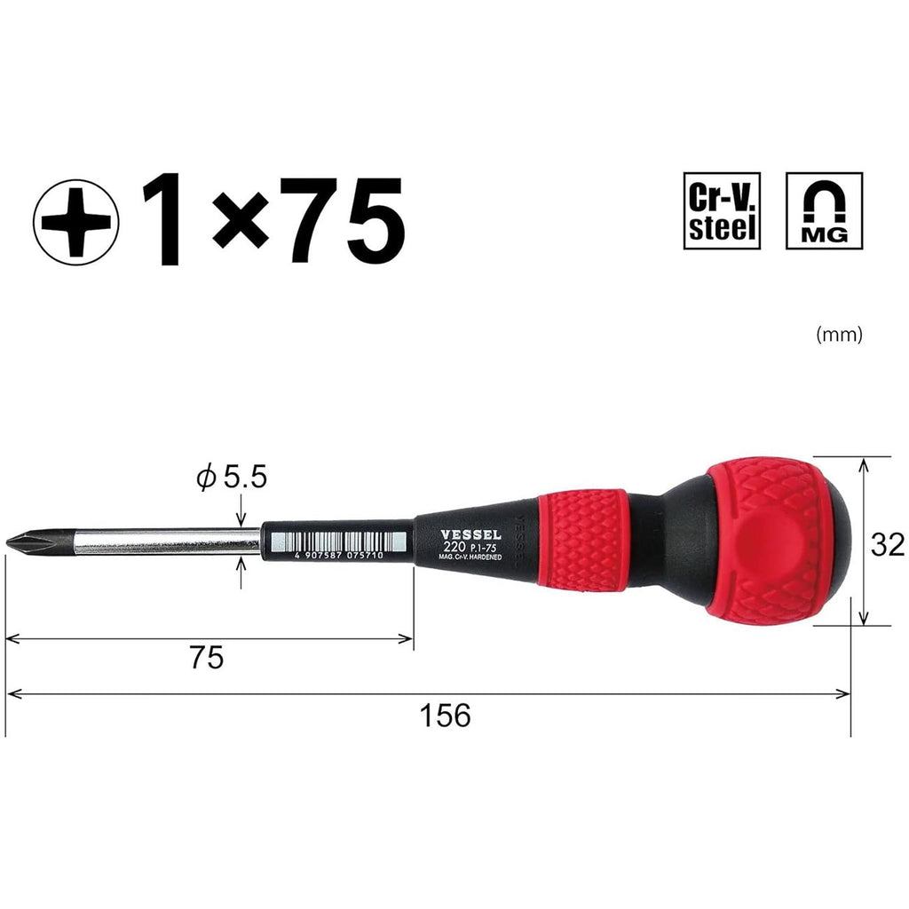 Vessel 220P175 Ball Grip Screwdriver – Phillips #1 x 75mm JIS Precision Driver, Ergonomic Ball Handle, Magnetized Tip, Professional Hand Tool